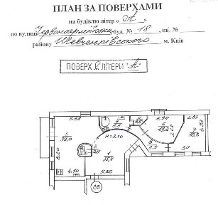 Продаж 2-к квартири 138,8 м2 Київ, вул. В. Васильківська 18 280000$