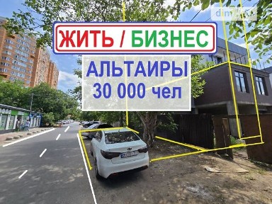 Продаж 3 поверхового таунхауса з ділянкою на 100 кв. м., 115 кв. м, 3 кімнати, на вул. Лінія 1-а 31 • ID 33889635