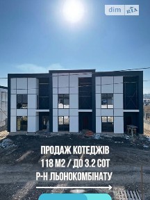 Успішна вулиця, район Льонокомбінат, Рівне, вул. Успішна • ID 32921350