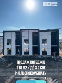 Успішна вулиця, район Льонокомбінат, Рівне, вул. Успішна • ID 32921350