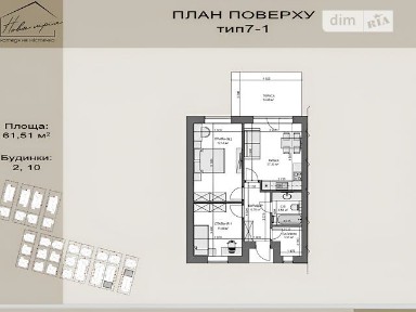 Остромирська вулиця, Гостомель, вул. Остромирська • ID 32875805