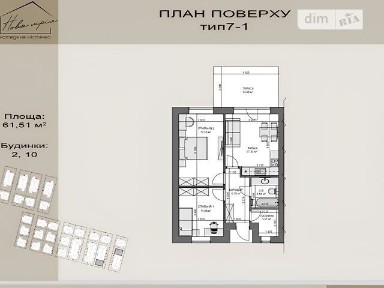 Продаж 1 поверхового таунхауса з ділянкою на 1.5 сотки, 61.8 кв. м, 2 кімнати, на вул. Остромирська • ID 32875805