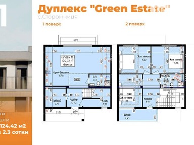 Колоскова вулиця, Сторожниця, вул. Колоскова • ID 32709479