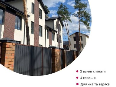 вулиця Вербицького, Гостомель, вул. Вербицького • ID 32394253