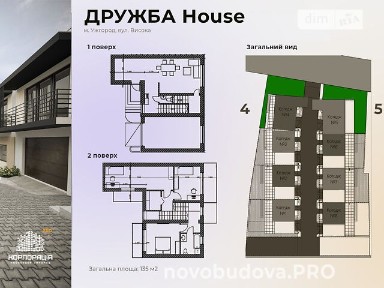 вулиця Висока, район Центр, Ужгород, вул. Висока • ID 31567079
