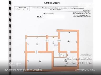 вулиця Марка Кропивницького, район Центральний, Миколаїв, вул. Марка Кропивницького 52/15, площа 152 кв. м • ID 34574362