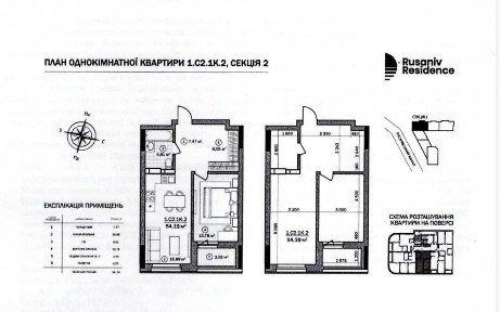 БЕЗ% 1-кімнатна квартира в ЖК бізнес-класу RUSANIV RESIDENCE Русанівка