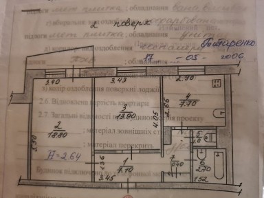 Продам 2-х комнатную квартиру, б-р Краматорский, 6.Сертификат