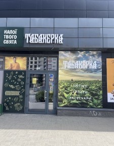 Продажа 4.8 лет! окупаемости, в АТБ