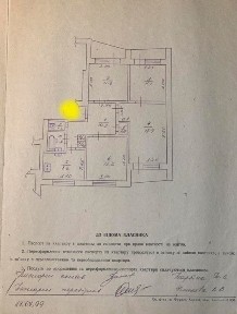 Харківська область, Харків, Київський