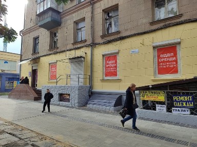 Аренда Островского Пастера 400грн/1м кв