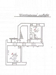 Кривоноса, продаж квартири. Львів