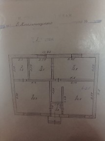 Продам или поменяю магазин