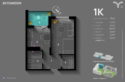 Продаю квартиру з балконом. поруч центру в ЖК 