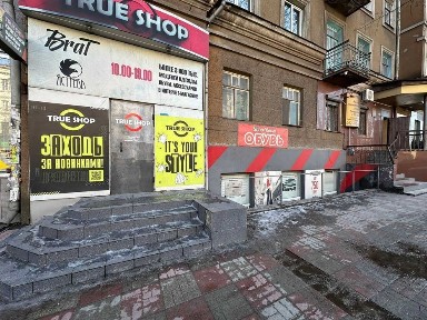 Дніпропетровська область, Кам'янське