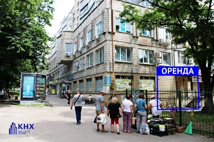 Харківська область, Харків, Холодногірський