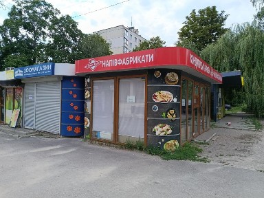 Аренда павильона ул. Нескорених 49.зд Шевченко.