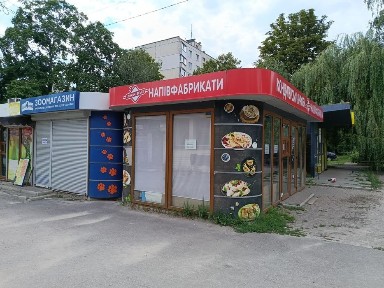 Харківська область, Харків, Салтівський