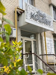 Київ, Дарницький, вулиця Анни Ахматової 7/15