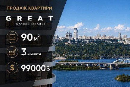 Продаж 3к квартири 90.06 кв. м на вул. Причальна • ID 34586549