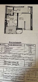 Київська область, Київ, Дніпровський