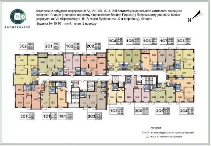 Київська область, Київ, Подільський