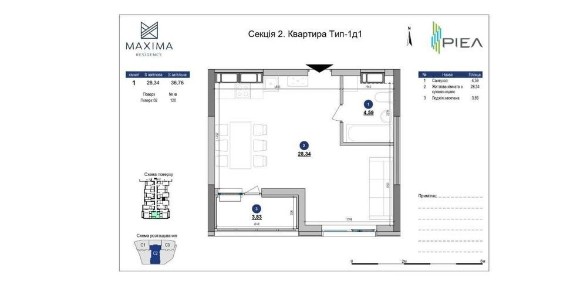 Переуступка від власника. Переуступка. 2 секція, Смарт 36,76 м² у ЖК Maxima Residence, вул. Євгена Коновальця, 30, Печерськ.