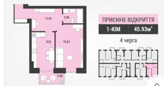 Продам 1 км квартиру на Чайці 46м2
