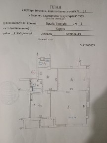 Продам квартиру ЖК Спортивная 80м2