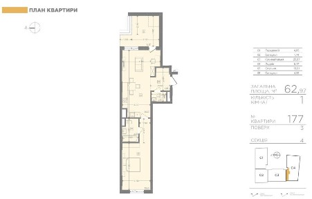 АКЦІЯ | Продається видова 1-кімнатна квартира | 62,97 м² | 2 санвузли | ЖК бізнес-класу Lake View