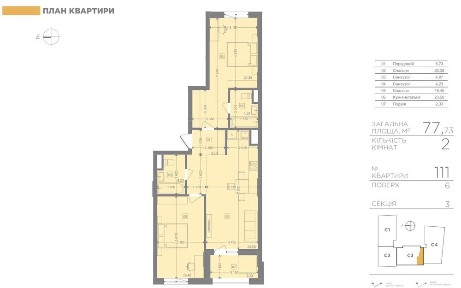 Продається видова 2-кімнатна квартира | 77,73 м² | 2 санвузли | ЖК бізнес-класу Lake View