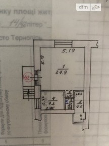 Руська вулиця, район Центр, Тернопіль, вул. Руська 14, приміщень - 1, поверх - 1 • ID 34467654