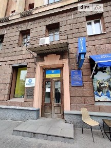 Короленка вулиця, мікрорайон Центр, район Шевченківський, Дніпро, вул. Короленка 1, приміщень - 2, поверх - 2 • ID 32658719