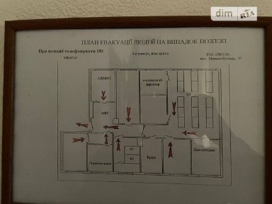 вул. Машинобудівна, мікрорайон Шулявка, район Солом'янський, Київ, метро Берестейська, приміщень - 7, поверх - 4 • ID 32420929