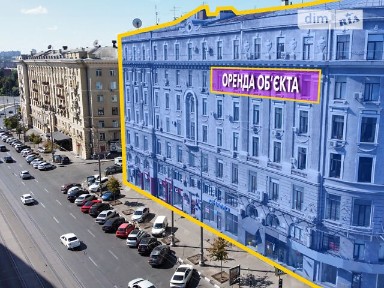 Конституції майдан, район Шевченківський, Харків, метро Майдан Конституції, майд. Конституції 1, приміщень - 2, поверх - 6 • ID 32375881