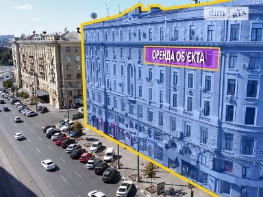 Конституції майдан, район Шевченківський, Харків, метро Майдан Конституції, майд. Конституції 1, приміщень - 2, поверх - 6 32375881