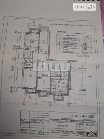 Здається комерційне приміщення на вул. Дмитрівська 69, площа 132 кв. м • ID 31912674