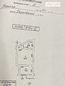 Миколи Бажана проспект, район Дарницький, Київ, метро Позняки, просп. Миколи Бажана 24/1, приміщень -, поверх - 1 • ID 31420747
