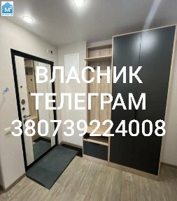 Власник
