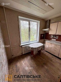 Харківська область, Харків, Салтівський