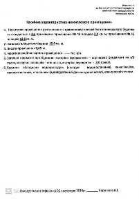Продам кладову на першому поверсі 15 м2