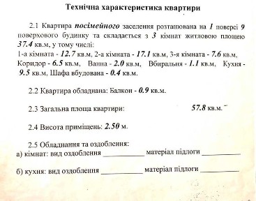 Миколаївська область, Миколаїв, Iнгульський