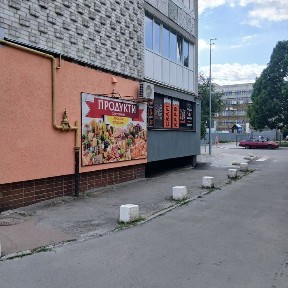 Діючий магазин ОРЕНДА