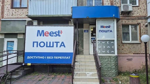 Вінницька область, Зарванці
