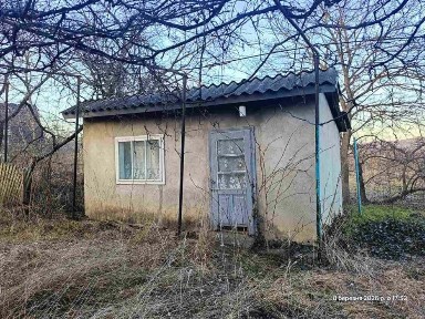 Продаєсться Господарство