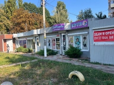 Оренда комерційного приміщення 12-24 м у центрі Глевахи (фасад, великий трафік)
