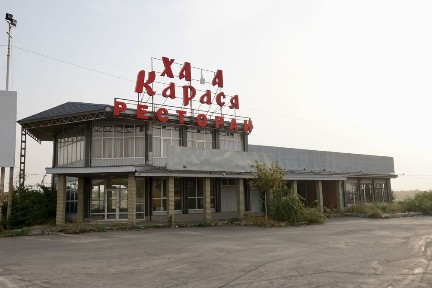 Продаж/оренда комплексу будівель по трасі Київ-Одеса: готель, ресторан