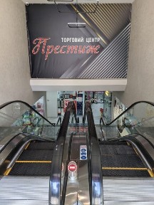 Оренда приміщення