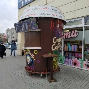 Львівська область, Рудки