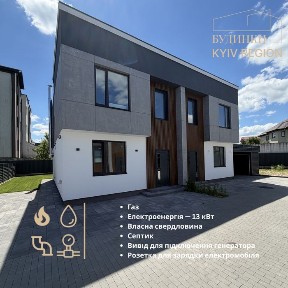 Продам дуплекс з ремонтом, каміном і терасою | Софіївська Борщагівка